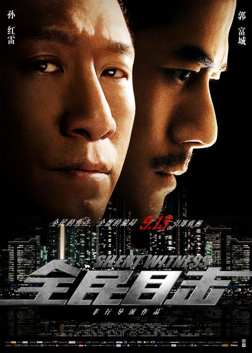 以一贷九存款证明